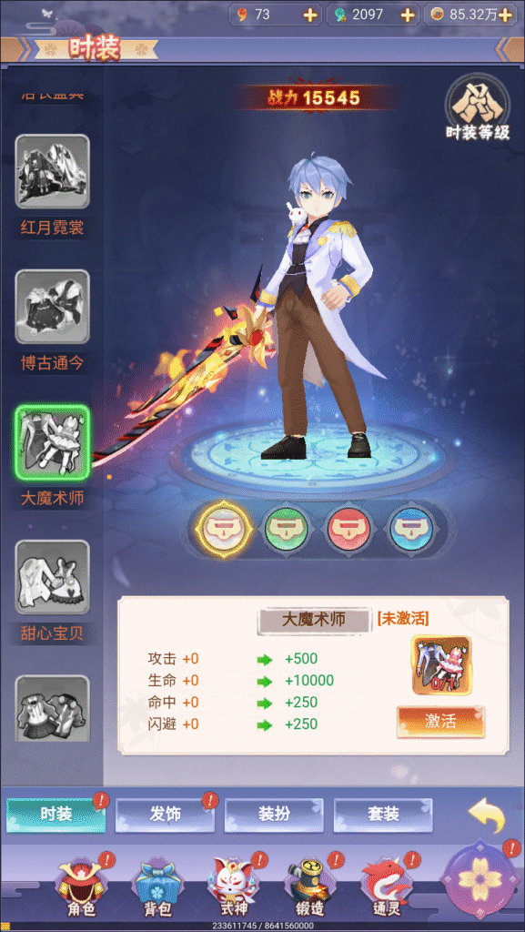 图片[3]-三网H5游戏【九州谕H5平台币内购完整跨服版】5月最新整理Linux手工服务端+前后端全套源码+管理后台+GM授权后台+简易安卓客户端+详细搭建教程+视频教程-梦遥资源网