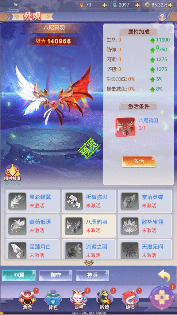 图片[4]-三网H5游戏【九州谕H5平台币内购完整跨服版】5月最新整理Linux手工服务端+前后端全套源码+管理后台+GM授权后台+简易安卓客户端+详细搭建教程+视频教程-梦遥资源网