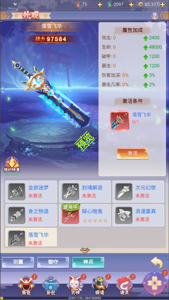 图片[5]-三网H5游戏【九州谕H5平台币内购完整跨服版】5月最新整理Linux手工服务端+前后端全套源码+管理后台+GM授权后台+简易安卓客户端+详细搭建教程+视频教程-梦遥资源网
