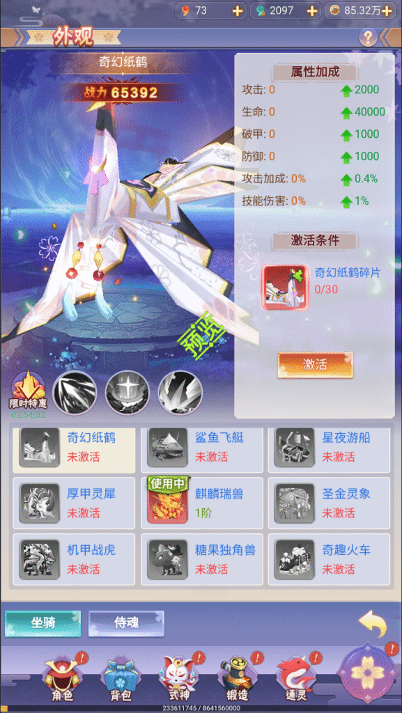 图片[6]-三网H5游戏【九州谕H5平台币内购完整跨服版】5月最新整理Linux手工服务端+前后端全套源码+管理后台+GM授权后台+简易安卓客户端+详细搭建教程+视频教程-梦遥资源网
