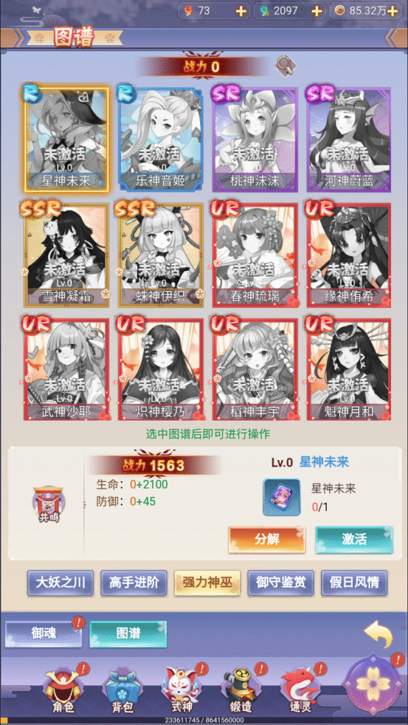 图片[7]-三网H5游戏【九州谕H5平台币内购完整跨服版】5月最新整理Linux手工服务端+前后端全套源码+管理后台+GM授权后台+简易安卓客户端+详细搭建教程+视频教程-梦遥资源网