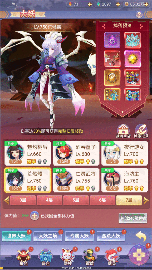 图片[8]-三网H5游戏【九州谕H5平台币内购完整跨服版】5月最新整理Linux手工服务端+前后端全套源码+管理后台+GM授权后台+简易安卓客户端+详细搭建教程+视频教程-梦遥资源网