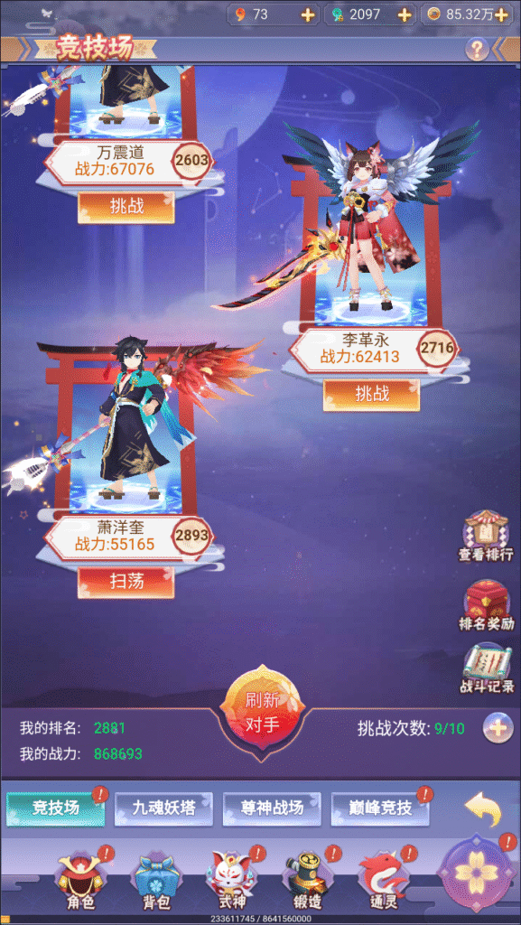 图片[9]-三网H5游戏【九州谕H5平台币内购完整跨服版】5月最新整理Linux手工服务端+前后端全套源码+管理后台+GM授权后台+简易安卓客户端+详细搭建教程+视频教程-梦遥资源网