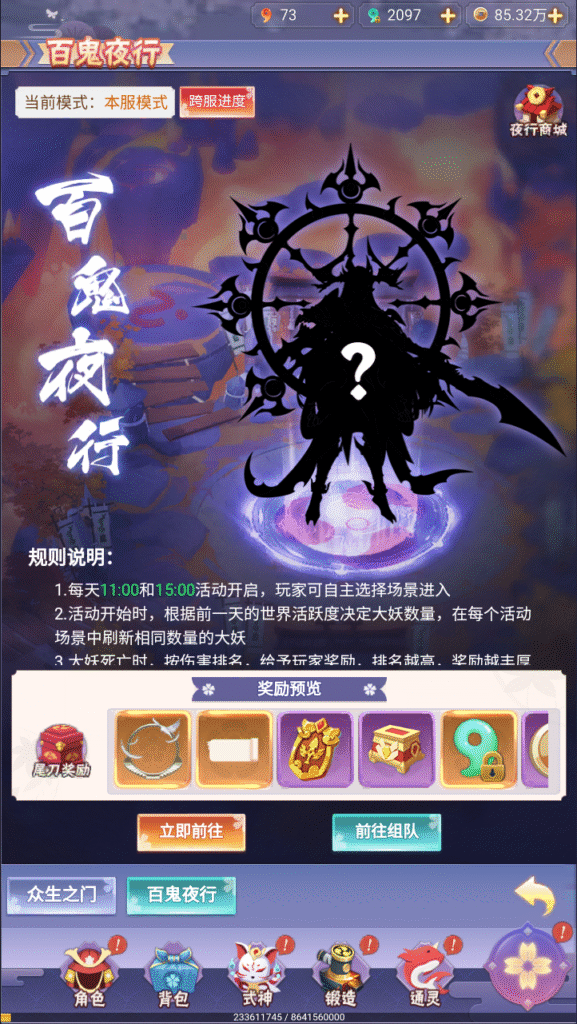 图片[10]-三网H5游戏【九州谕H5平台币内购完整跨服版】5月最新整理Linux手工服务端+前后端全套源码+管理后台+GM授权后台+简易安卓客户端+详细搭建教程+视频教程-梦遥资源网