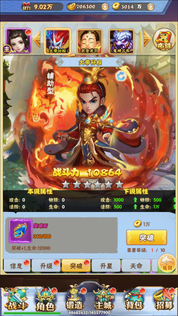 图片[3]-7月最新整理三网H5游戏【万剑OLH5多区跨服版】Win一键服务端+GM授权后台+简易安卓客户端+详细搭建教程-梦遥资源网