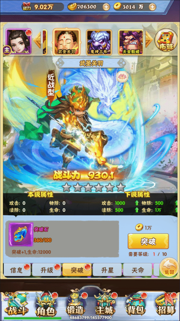 图片[4]-7月最新整理三网H5游戏【万剑OLH5多区跨服版】Win一键服务端+GM授权后台+简易安卓客户端+详细搭建教程-梦遥资源网
