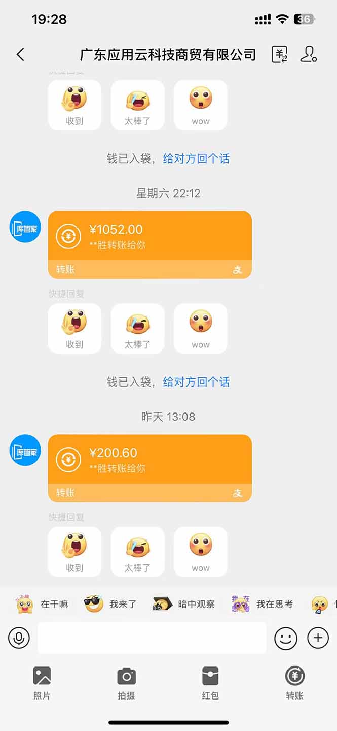 图片[2]-最新电脑挂机单机每天收益300+ 并带有团队管道收益 可无限放大-创新社-资源网-最新项目分享网站