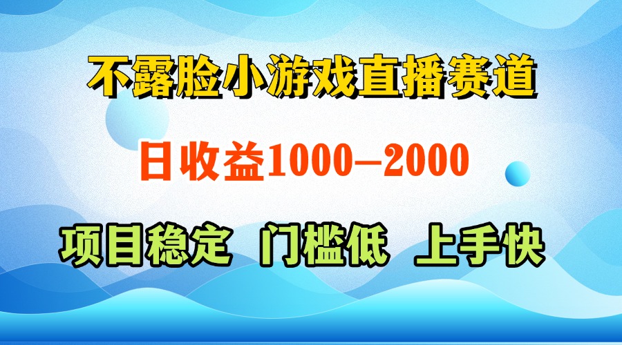 一天收益1000+  视频号，快手 双平台项目 门槛低 ， 上手快-梦遥资源网