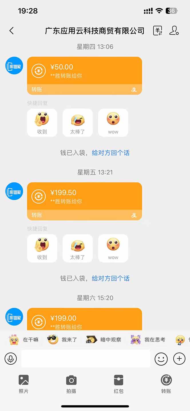 图片[1]-最新电脑挂机单机每天收益300+ 并带有团队管道收益 可无限放大-创新社-资源网-最新项目分享网站