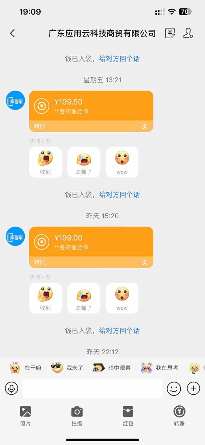 图片[2]-应用云脚本全自动下载拉新，小白也能轻松日入1000+-创新社-资源网-最新项目分享网站