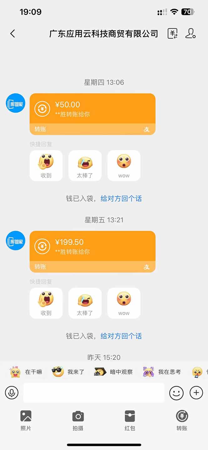 图片[1]-应用云脚本全自动下载拉新，小白也能轻松日入1000+-创新社-资源网-最新项目分享网站
