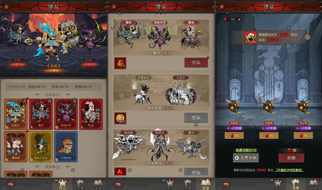 放置RPG刷宝手游【英雄有閃代金券内购完整版】4月最新整理Linux手工服务端+本地注册+双端加解密工具+管理后台+CDK授权后台+安卓苹果双端+详细搭建教程+视频教程