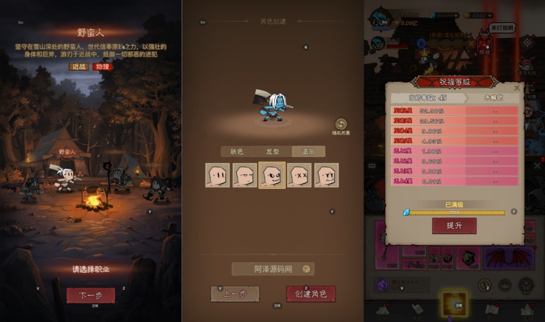 放置RPG刷宝手游【英雄有閃代金券内购完整版】4月最新整理Linux手工服务端+本地注册+双端加解密工具+管理后台+CDK授权后台+安卓苹果双端+详细搭建教程+视频教程